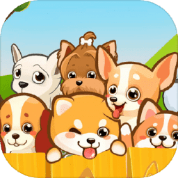 汪汪狗乐园官方版