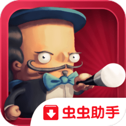 马戏团英雄荒谬的塔防中文版