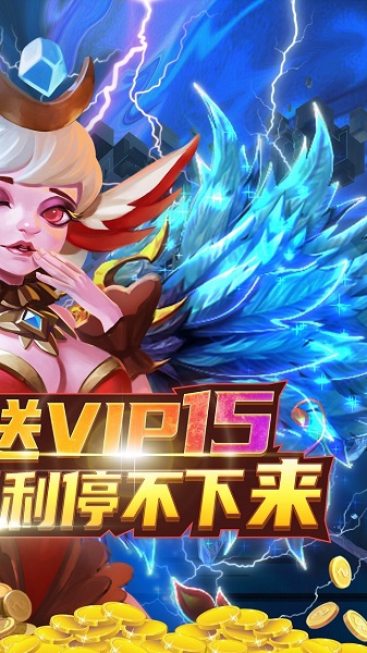 九游魔之序曲手游下载