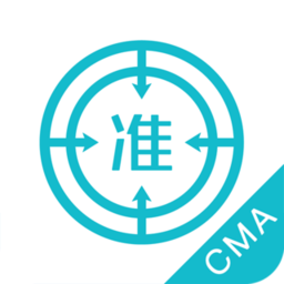 管理会计师app