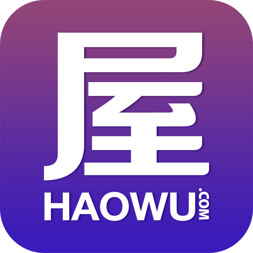 好屋合伙人软件