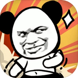 正义的我官方版