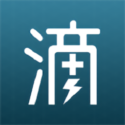 滴滴充电app官方版