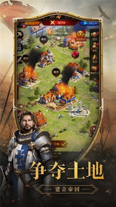 铁锈的战争mod安卓中文汉化版下载