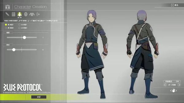 蓝色协议公测版下载