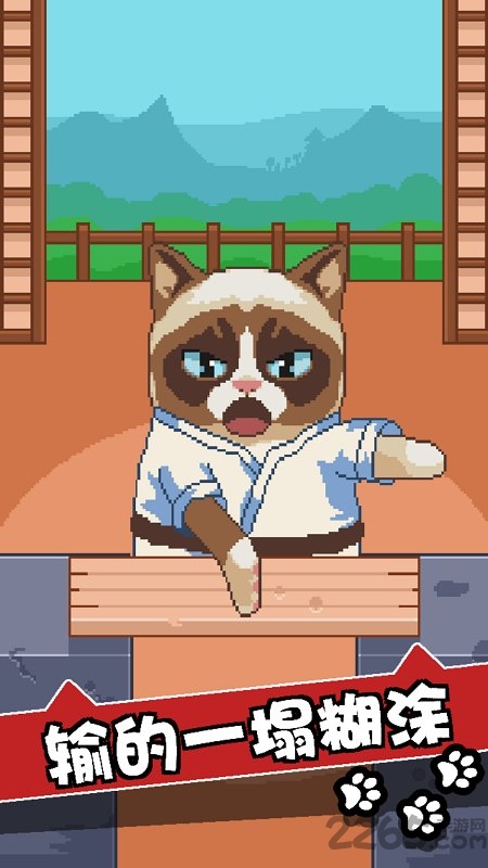 我的猫大人手机版 我的猫大人游戏