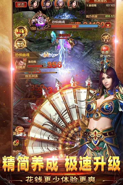 开天一刀沙城手游下载