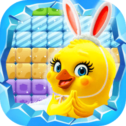 来玩消消消领红包游戏