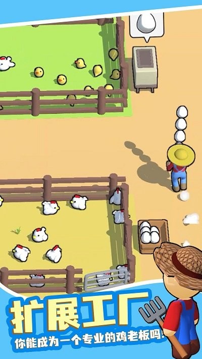 天天吃鸡游戏下载