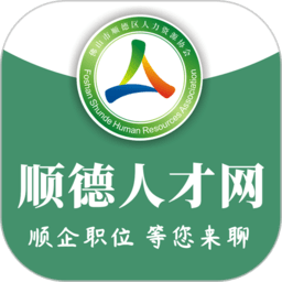 顺德人才网手机版