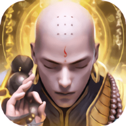 地藏诛魔手游