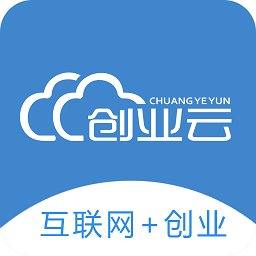 创业云app