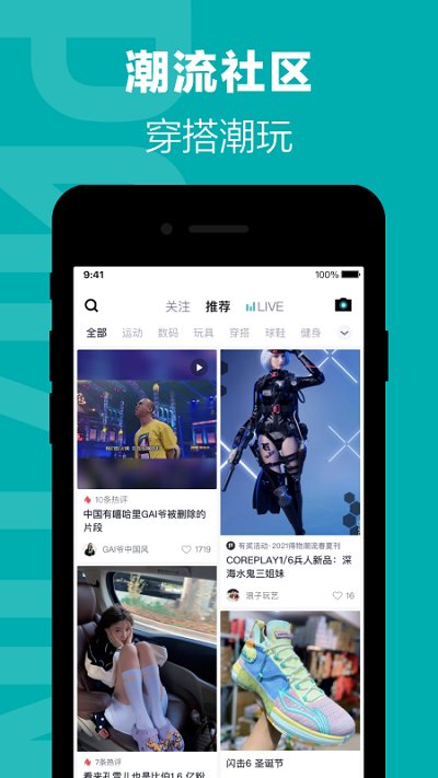 毒验货下载