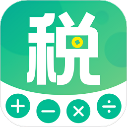 计算器123手机版(改名个税社保计算器)