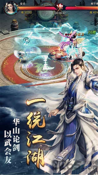 美食烹饪大厨游戏下载