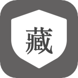 隐藏应用管家软件