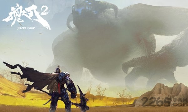 魂之刃2游戏下载