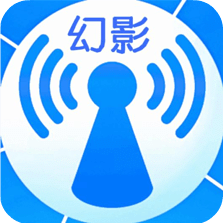 幻影wifi手机版