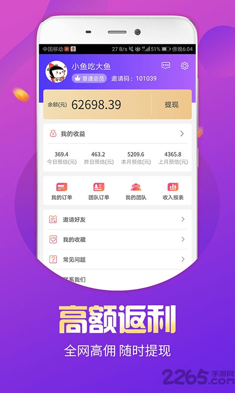 全民计算器2022最新版本下载安装免费