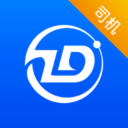 大宗智联司机版