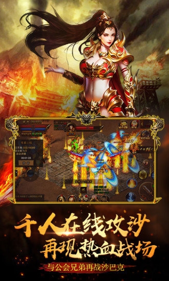 风暴雷霆之毒狗传奇手游下载