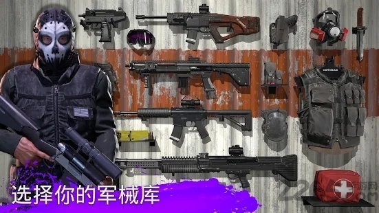 kill shot virus手游下载