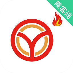彝州出行乘客端app