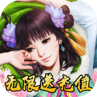 成王败寇h5变态版