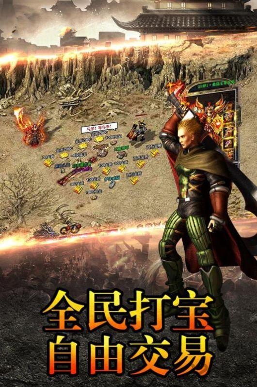 烈焰连击最新版下载