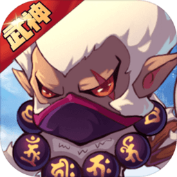 武神主宰手游(暂未上线)