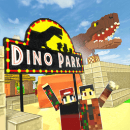 像素恐龙世界官方版