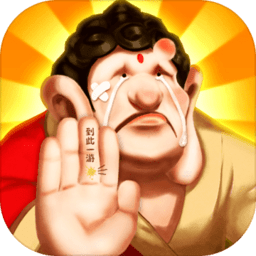 暴走神话变态版