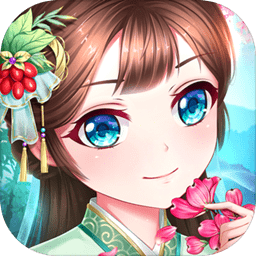 别惹小医妃最新版