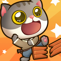 功夫小猫赚钱版