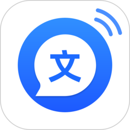 文字转语音助手最新版