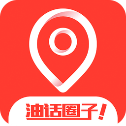 油客生活软件