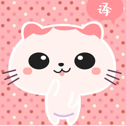 猫语翻译机手机版