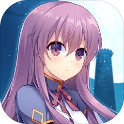 永恒的赛妮亚无限蓝水晶版