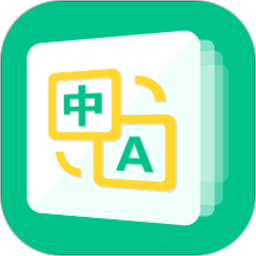 文献翻译助手app