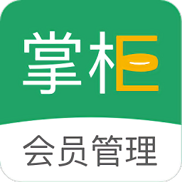 e掌柜app