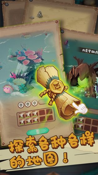 迷失之城手游下载