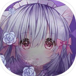 喵可莉的兔玩偶手机版(暂未上线)