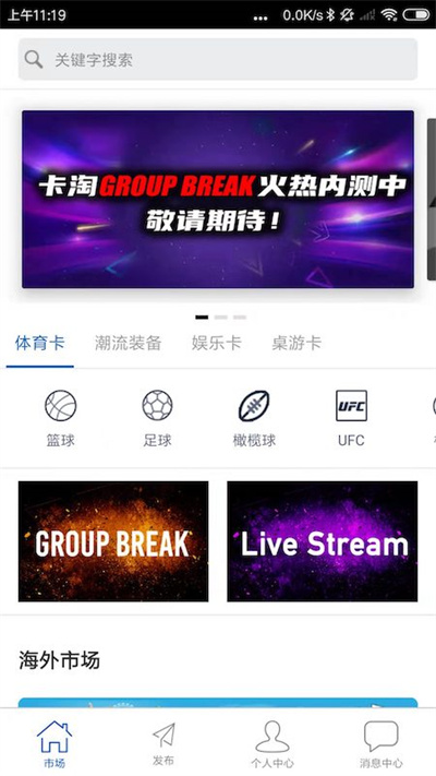 卡淘app下载官方版