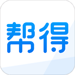 帮得手机版