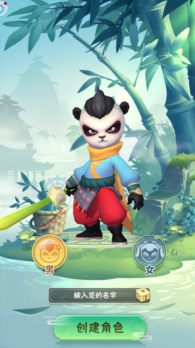 全民射手抖音版下载