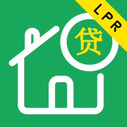 买房房贷计算器app