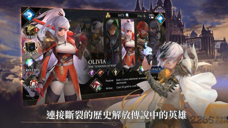 阿尔特之境手游下载