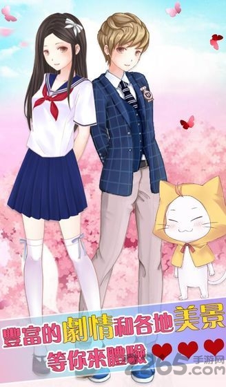 时尚少女换装日记游戏下载