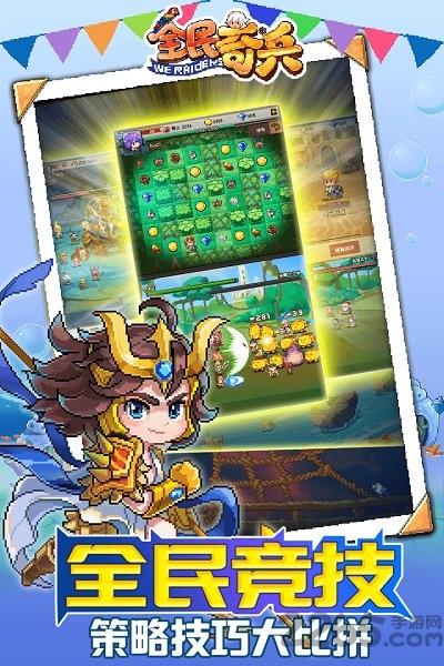 兔兔躲的快官方版 兔兔躲的快游戏下载