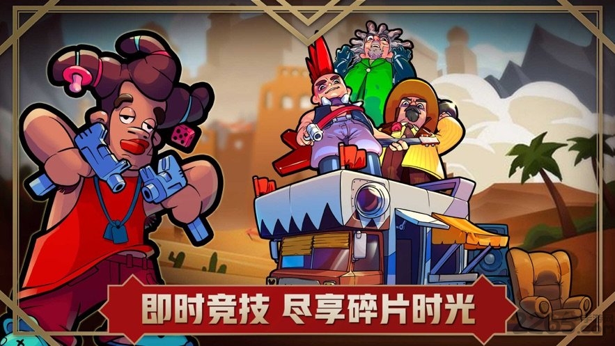 方形之路消除战争手游下载